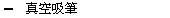 �u�ŧl��